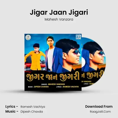 Jigar Jaan Jigari MP3 Song by Mahesh Vanzara Cover