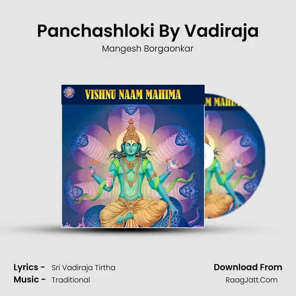Panchashloki By Vadiraja Cover