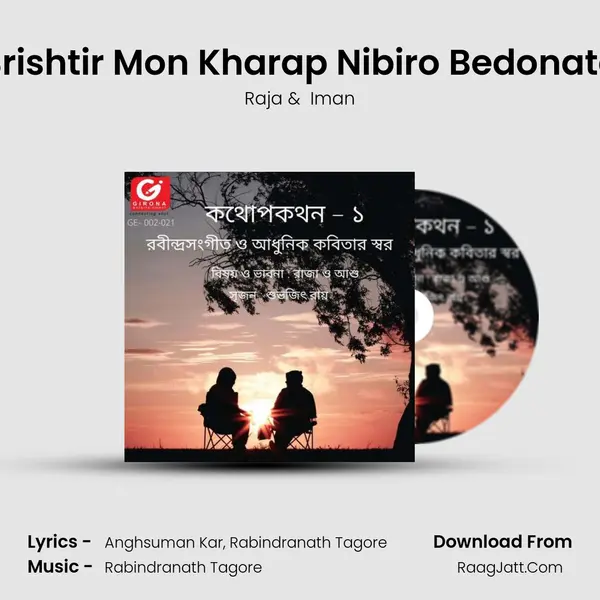 Brishtir Mon Kharap Nibiro Bedonate MP3 Song by Raja Cover