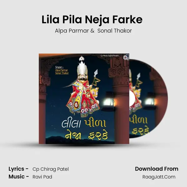 Lila Pila Neja Farke (Ft.Kanesaradham) MP3 Song by Alpa Parmar Cover