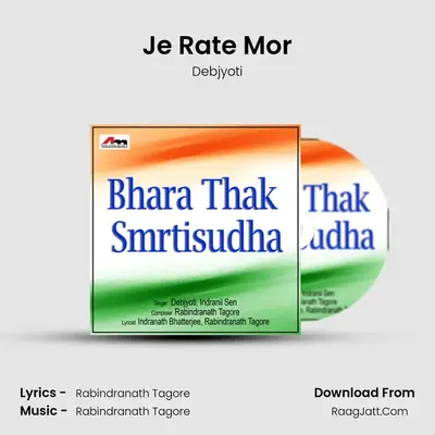 Je Rate Mor mp3 song