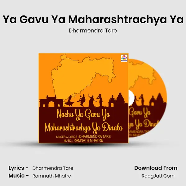 Nachu Ya Gavu Ya Maharashtrachya Ya Dinala mp3 song