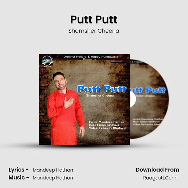 Putt Putt MP3 Song by Shamsher Cheena Cover