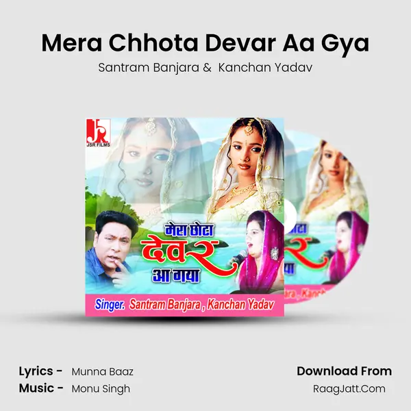 Mera Chhota Devar Aa Gya mp3 song