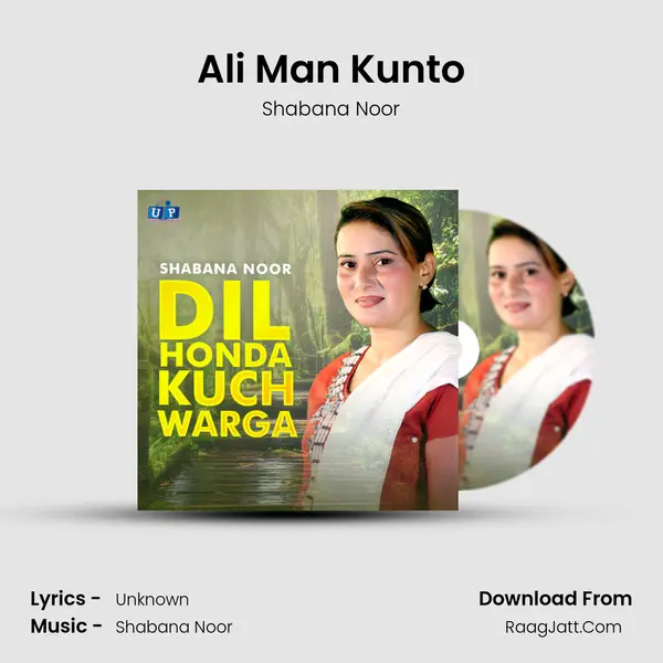 Ali Man Kunto mp3 song