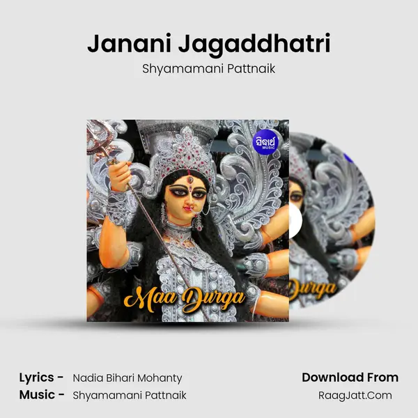 Janani Jagaddhatri mp3 song