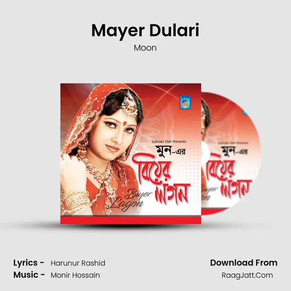 Mayer Dulari MP3 Song by Moon Cover