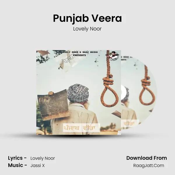 Punjab Veera Cover