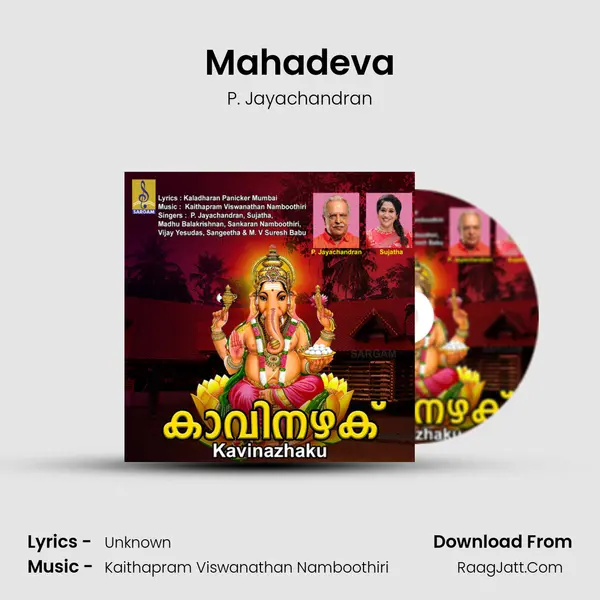 Mahadeva Cover