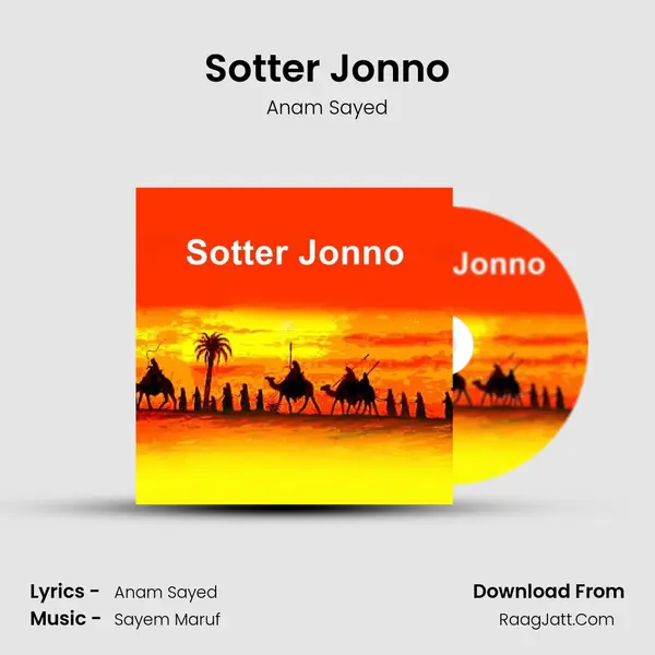 Sotter Jonno MP3 Song by Anam Sayed Cover
