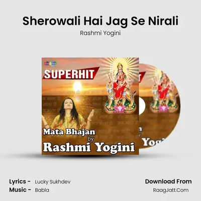 Sherowali Hai Jag Se Nirali mp3 song