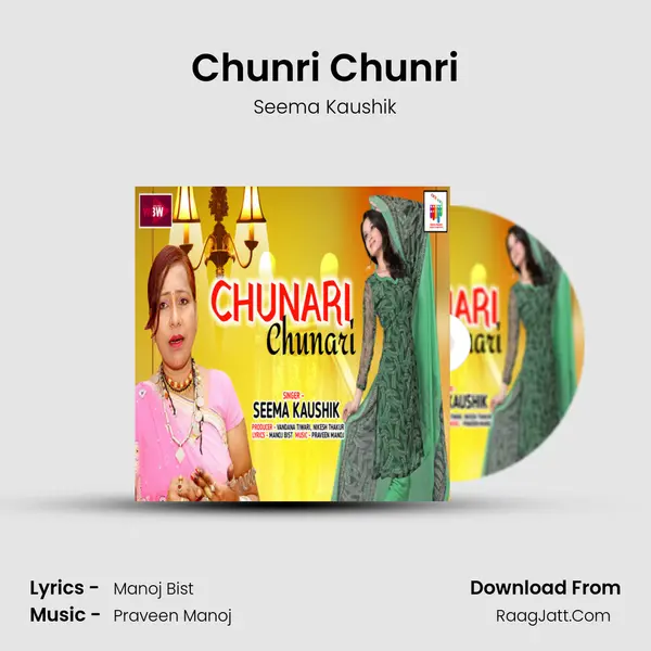 Chunri Chunri mp3 song