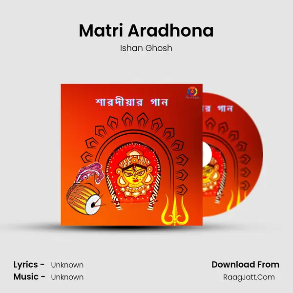 Matri Aradhona MP3 Song by Ishan Ghosh Cover