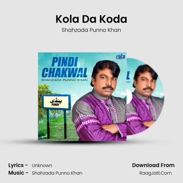 Kola Da Koda mp3 song