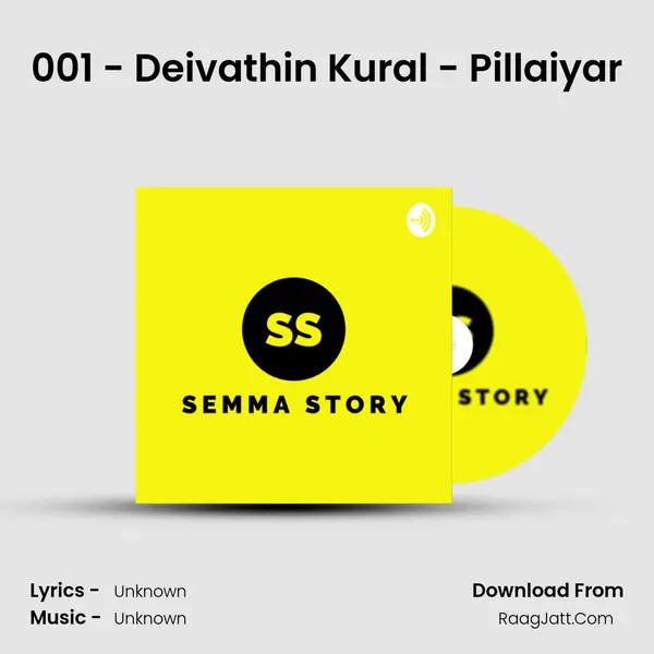 001 - Deivathin Kural - Pillaiyar MP3 Song by  Cover