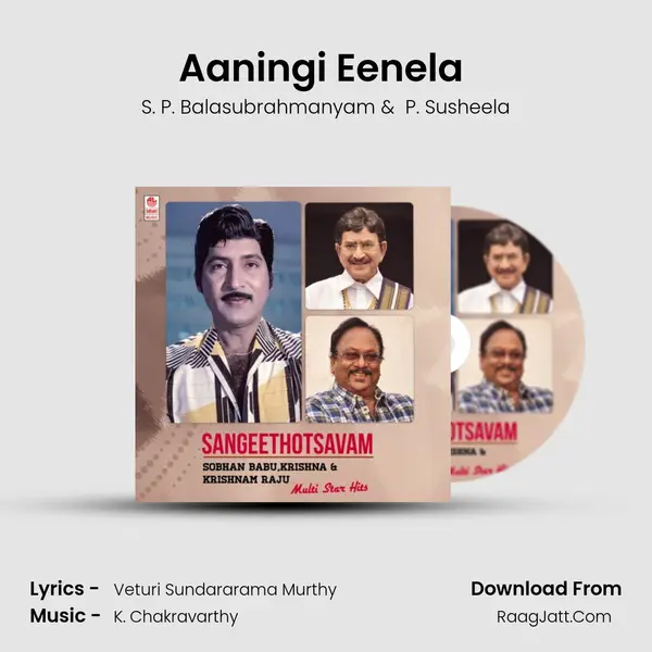Aaningi Eenela (From 