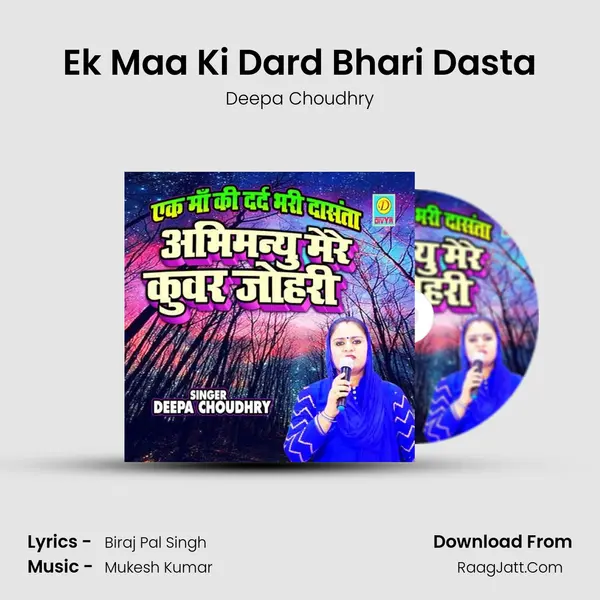 Ek Maa Ki Dard Bhari Dasta mp3 song