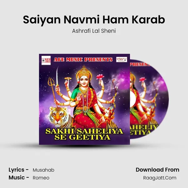 Saiyan Navmi Ham Karab MP3 Song by Ashrafi Lal Sheni Cover