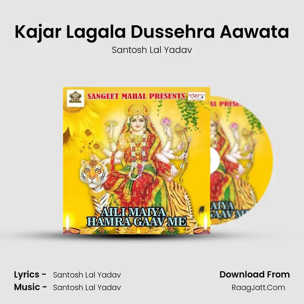 Kajar Lagala Dussehra Aawata MP3 Song by Santosh Lal Yadav Cover
