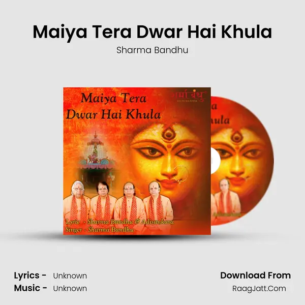 Maiya Tera Dwar Hai Khula mp3 song