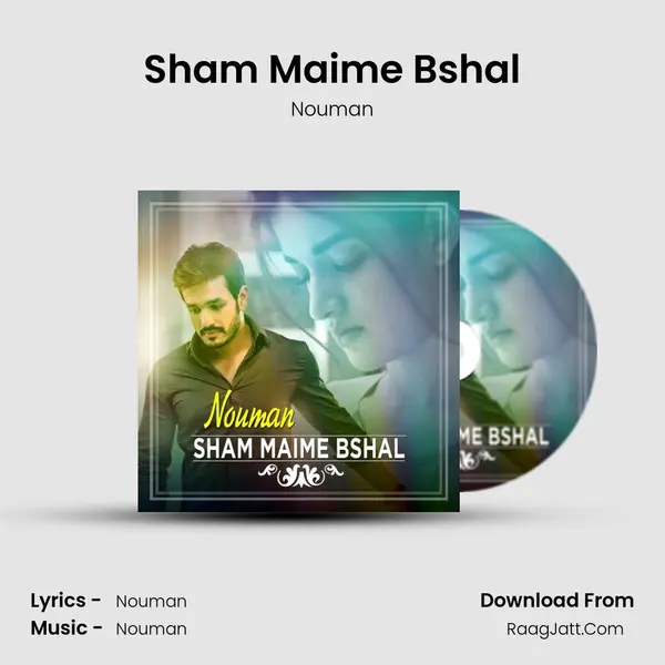 Nouman