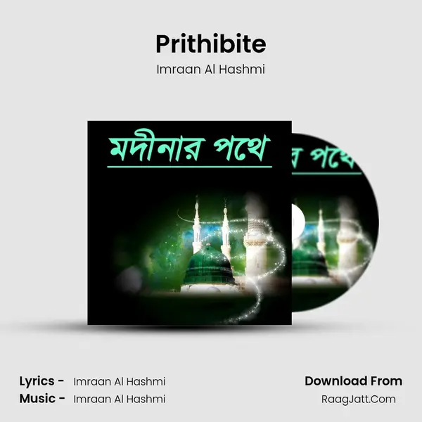 Prithibite MP3 Song by Imraan Al Hashmi Cover