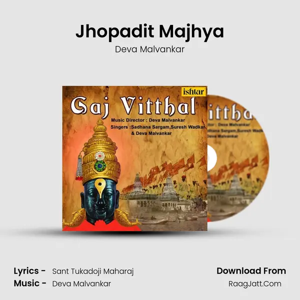 Jhopadit Majhya mp3 song