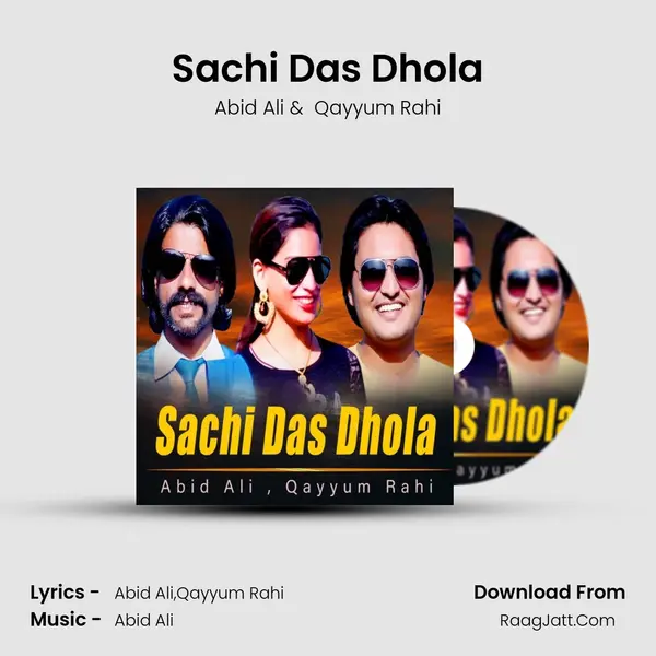 Sachi Das Dhola mp3 song