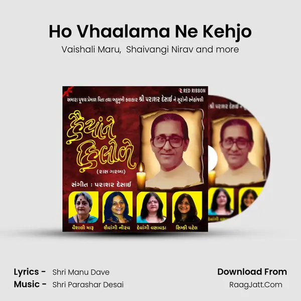 Ho Vhaalama Ne Kehjo mp3 song