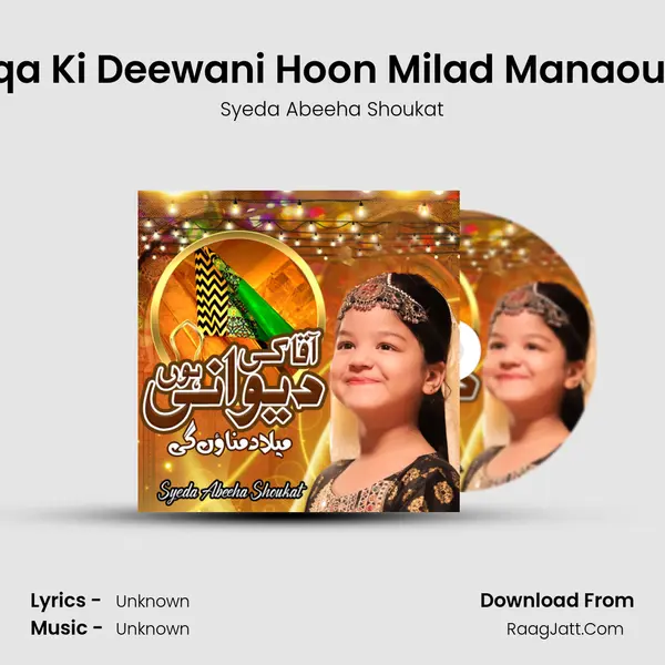 Aqa Ki Deewani Hoon Milad Manaougi MP3 Song by Syeda Abeeha Shoukat Cover