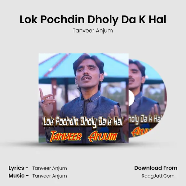 Lok Pochdin Dholy Da K Hal mp3 song