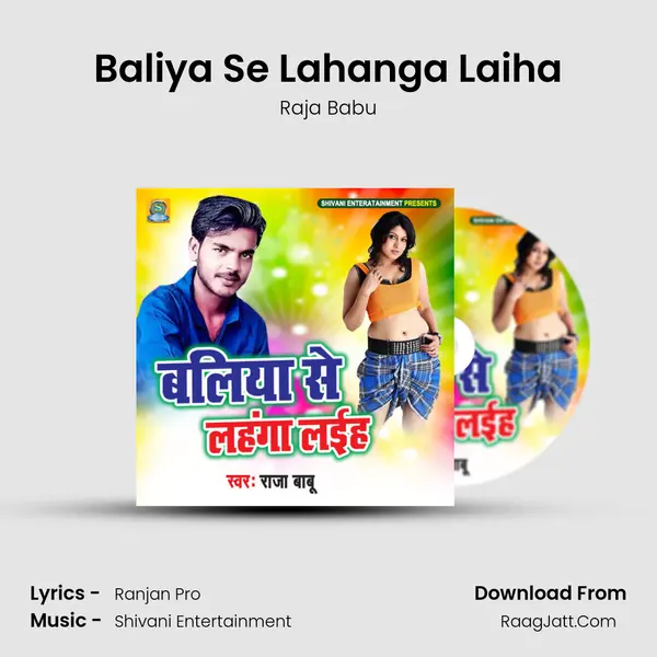 Baliya Se Lahanga Laiha Cover