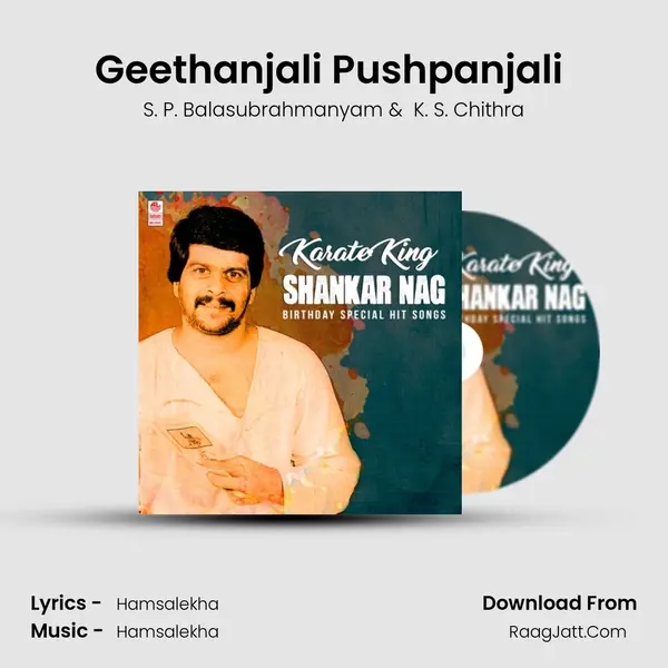 Geethanjali Pushpanjali (From "Cbi Shankar") Cover