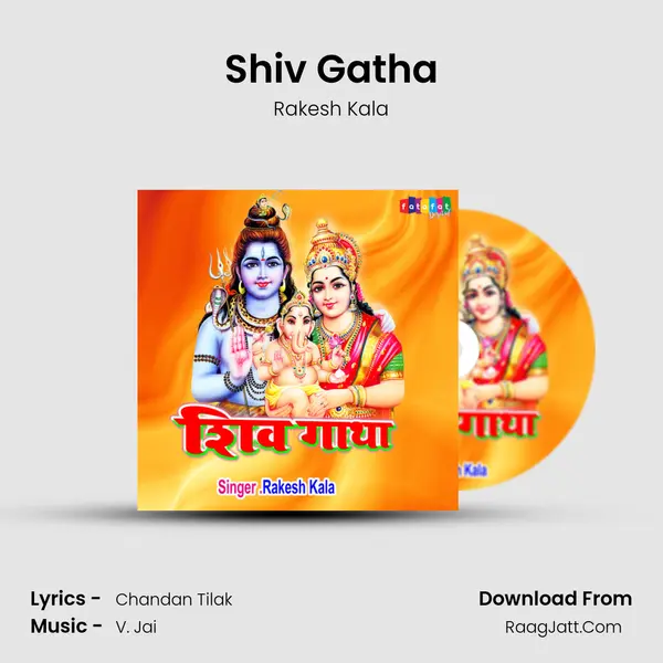 Shiv Gatha MP3 Song by Rakesh Kala Cover
