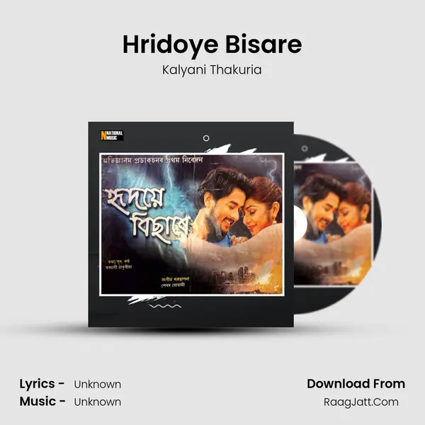 Hridoye Bisare MP3 Song by Kalyani Thakuria Cover