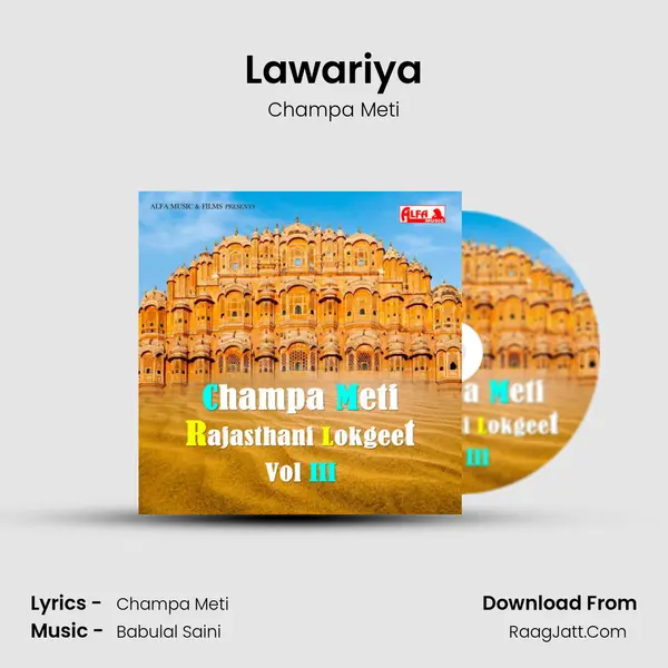 Lawariya MP3 Song by Champa Meti Cover
