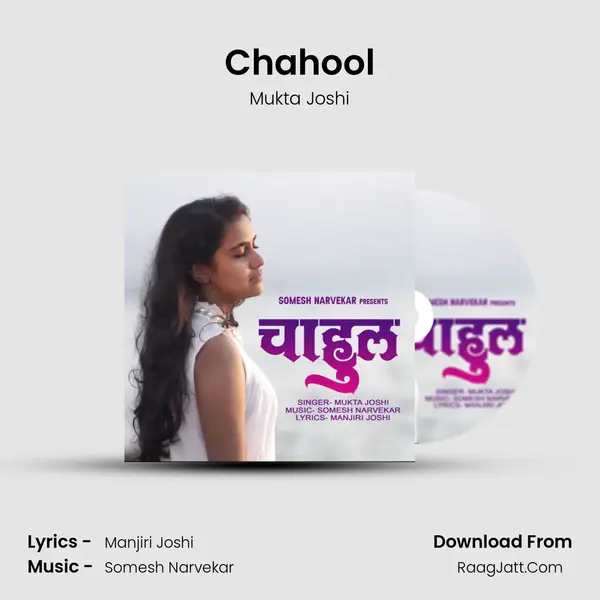 Chahool MP3 Song by Mukta Joshi Cover