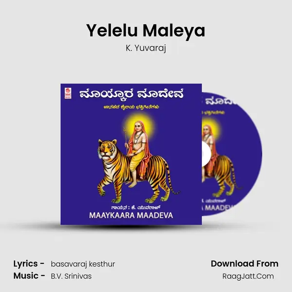 Yelelu Maleya MP3 Song by K. Yuvaraj Cover