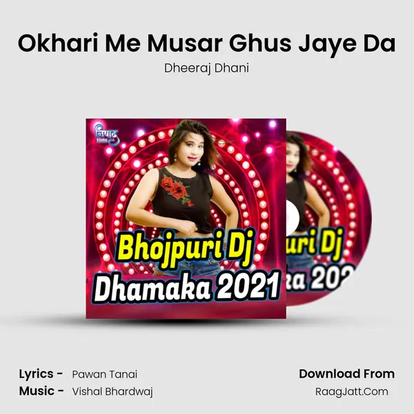 Okhari Me Musar Ghus Jaye Da MP3 Song by Dheeraj Dhani Cover