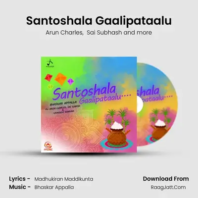Santoshala Gaalipataalu - Arun Charles