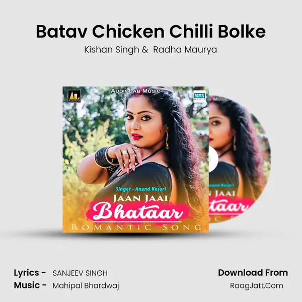 Batav Chicken Chilli Bolke mp3 song