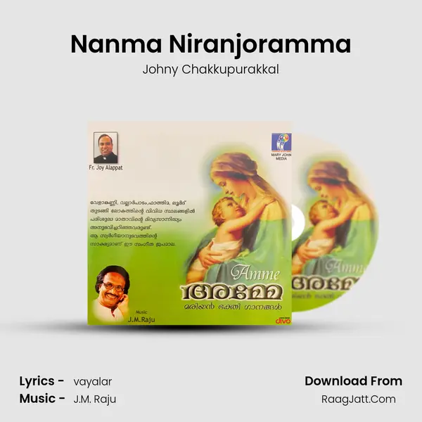 Nanma Niranjoramma mp3 song