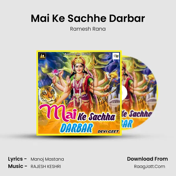 Mai Ke Sachhe Darbar mp3 song