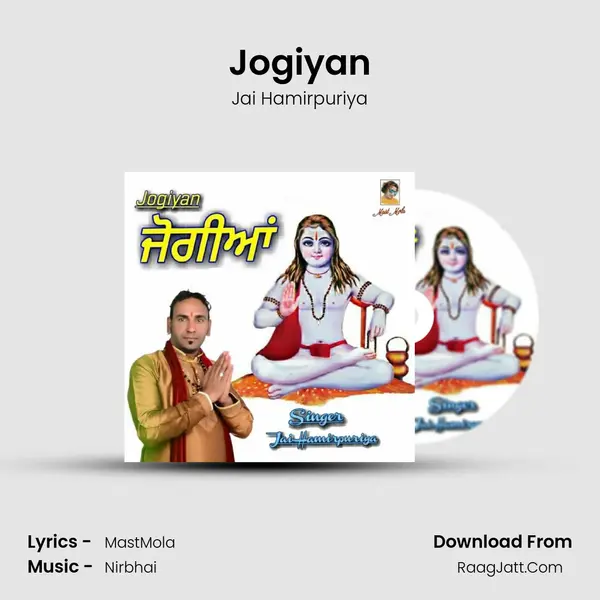 Jogiyan - Jai Hamirpuriya