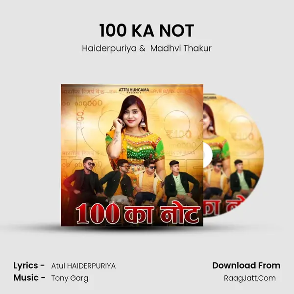 100 KA NOT mp3 song