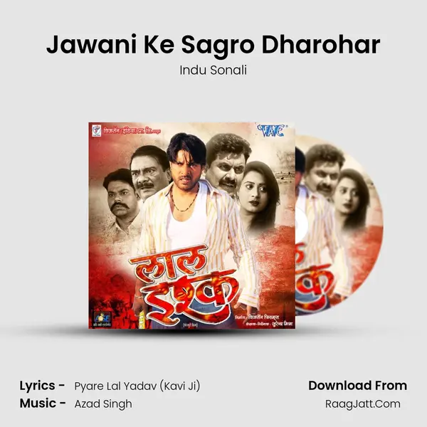 Jawani Ke Sagro Dharohar MP3 Song by Indu Sonali Cover
