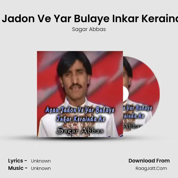 Asan Jadon Ve Yar Bulaye Inkar Kerainda Ae MP3 Song by Sagar Abbas Cover