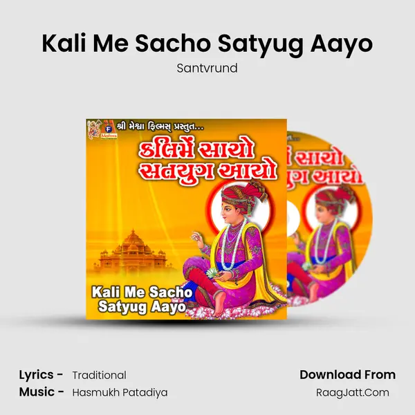 Kali Me Sacho Satyug Aayo mp3 song
