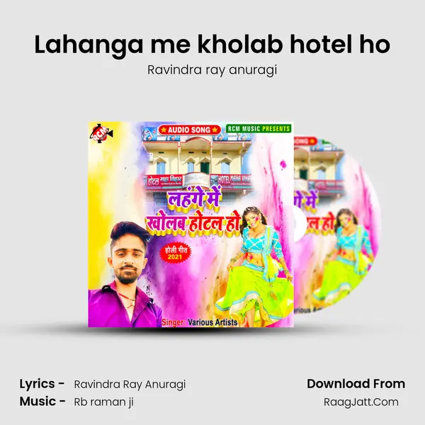 Lahanga me kholab hotel ho MP3 Song by Ravindra ray anuragi Cover