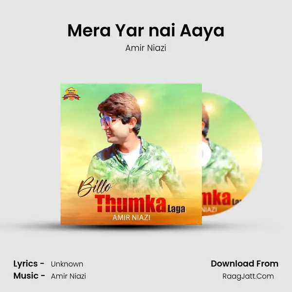 Mera Yar nai Aaya mp3 song